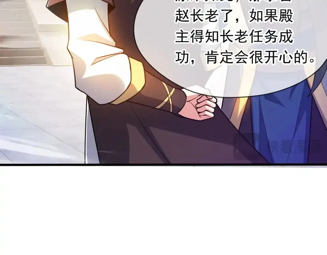 095 直面殿主21