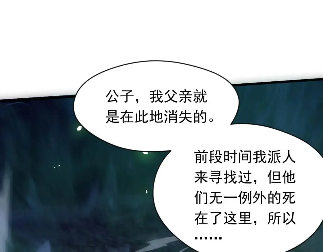 081 进入龙巢27