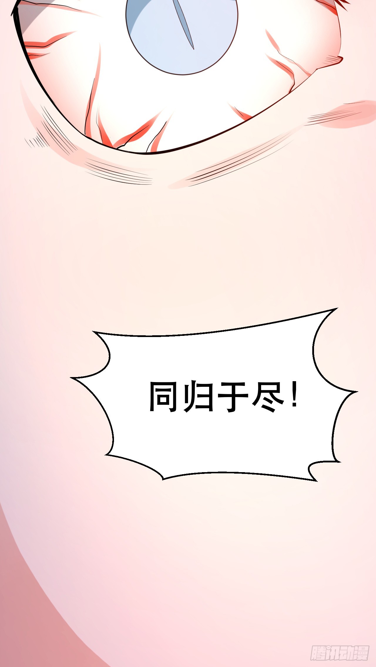 014 天道的阴谋35