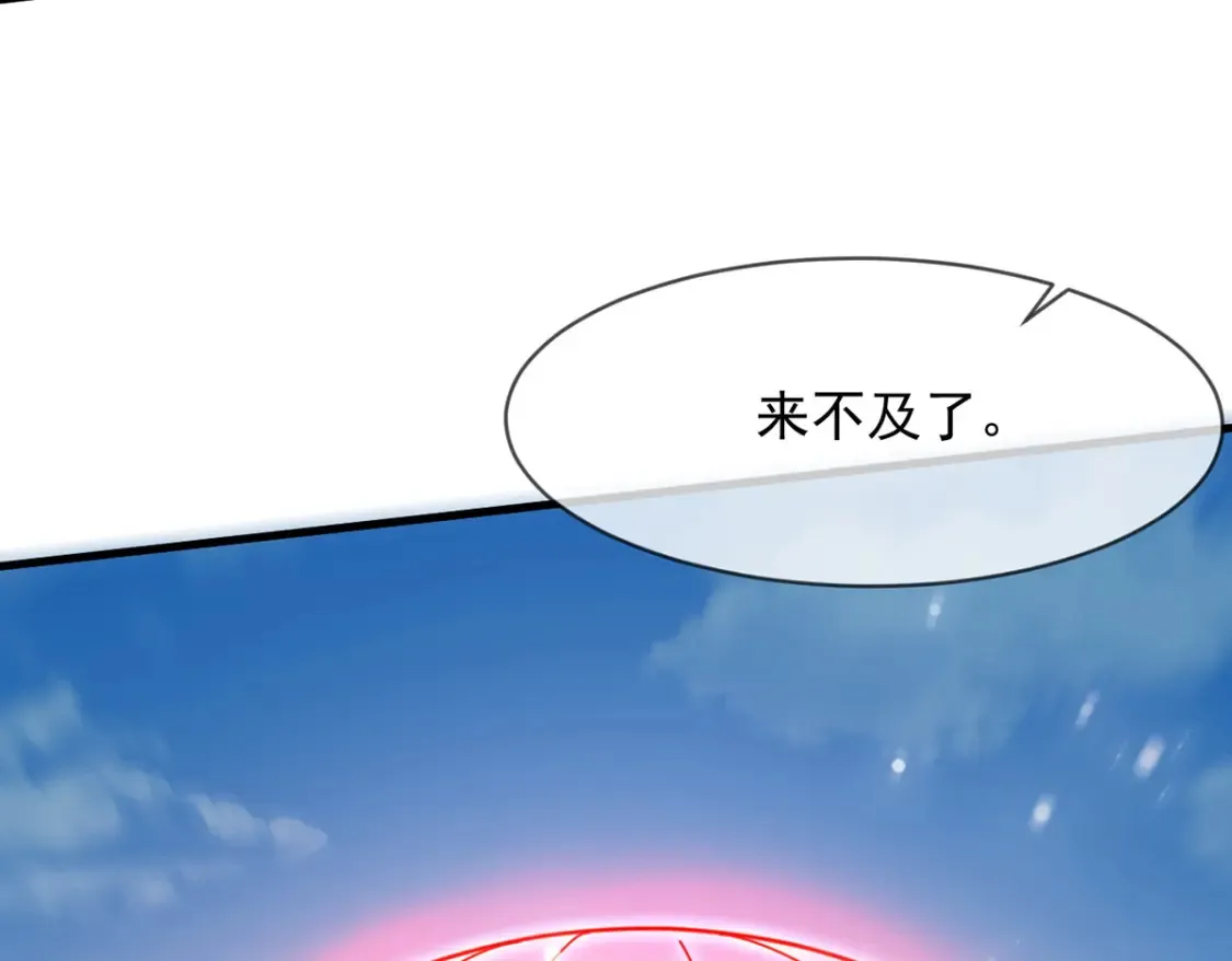 098 追猎58