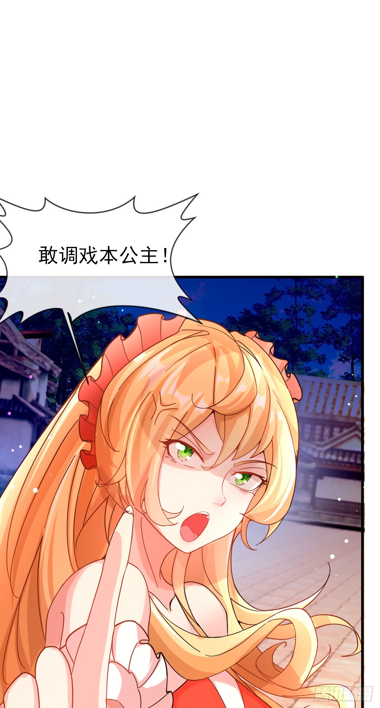 008话【调教老婆爽歪歪】15