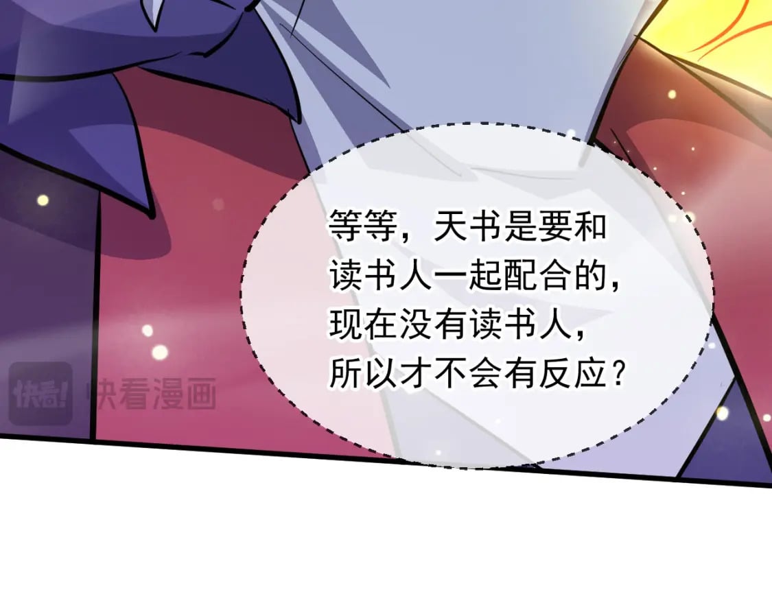 077 神秘镜子15