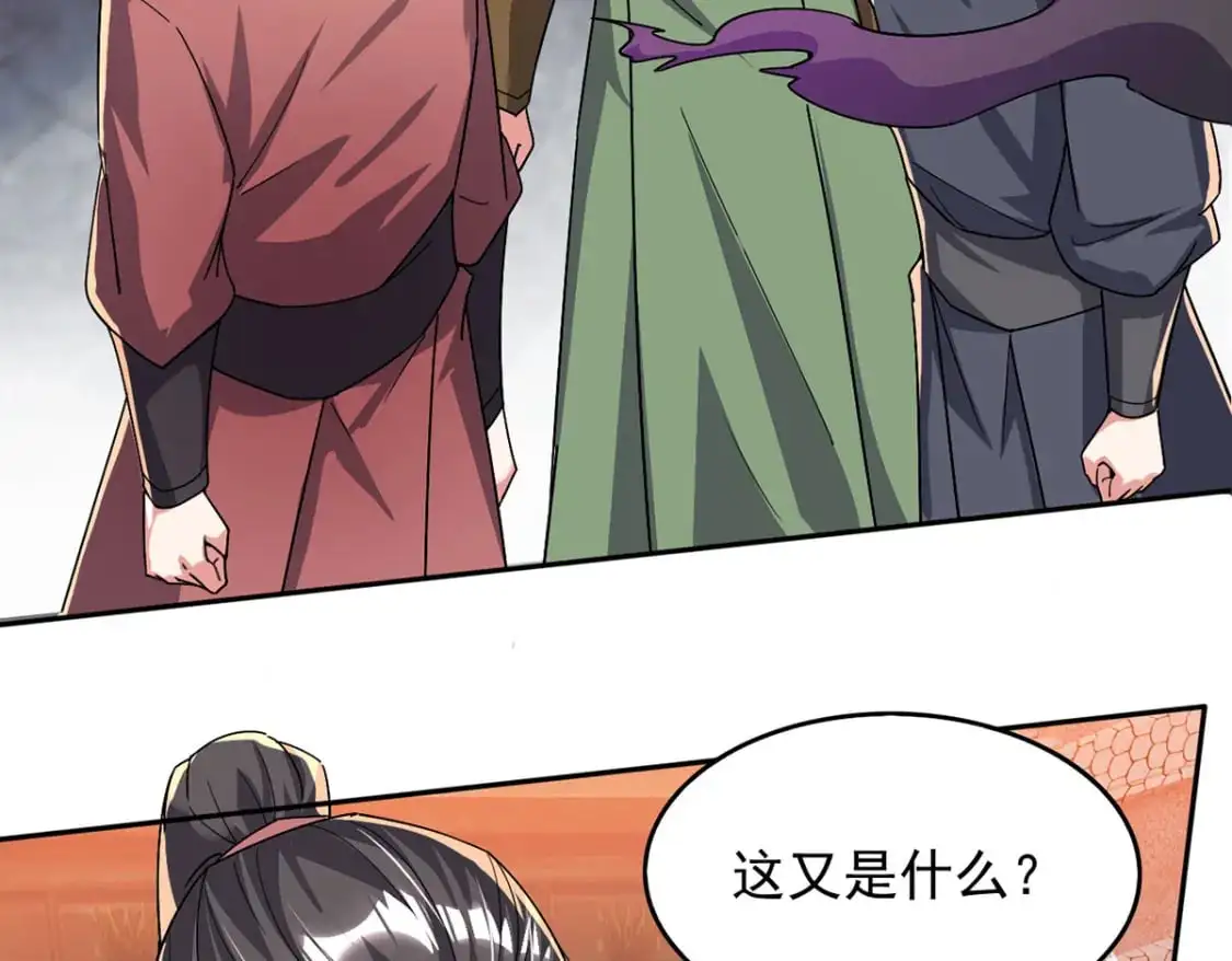 090 暗中钓鱼56