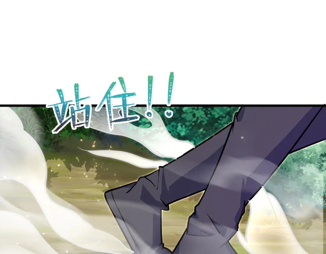 056 沧澜谷妖王85