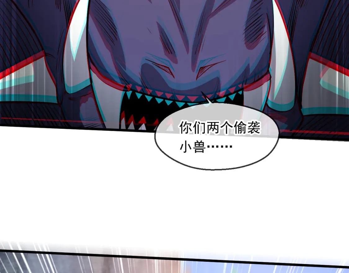 057 炎魃进阶40