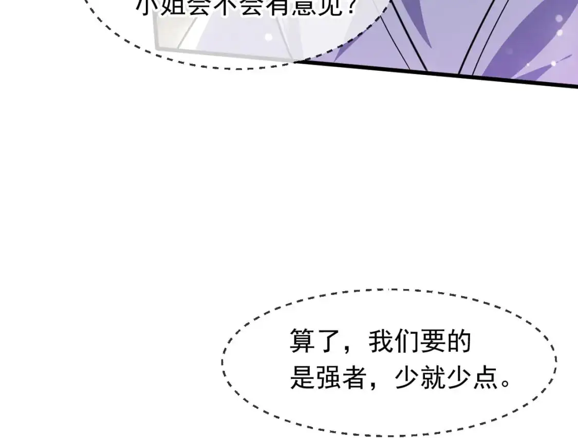 080 美女的请求8