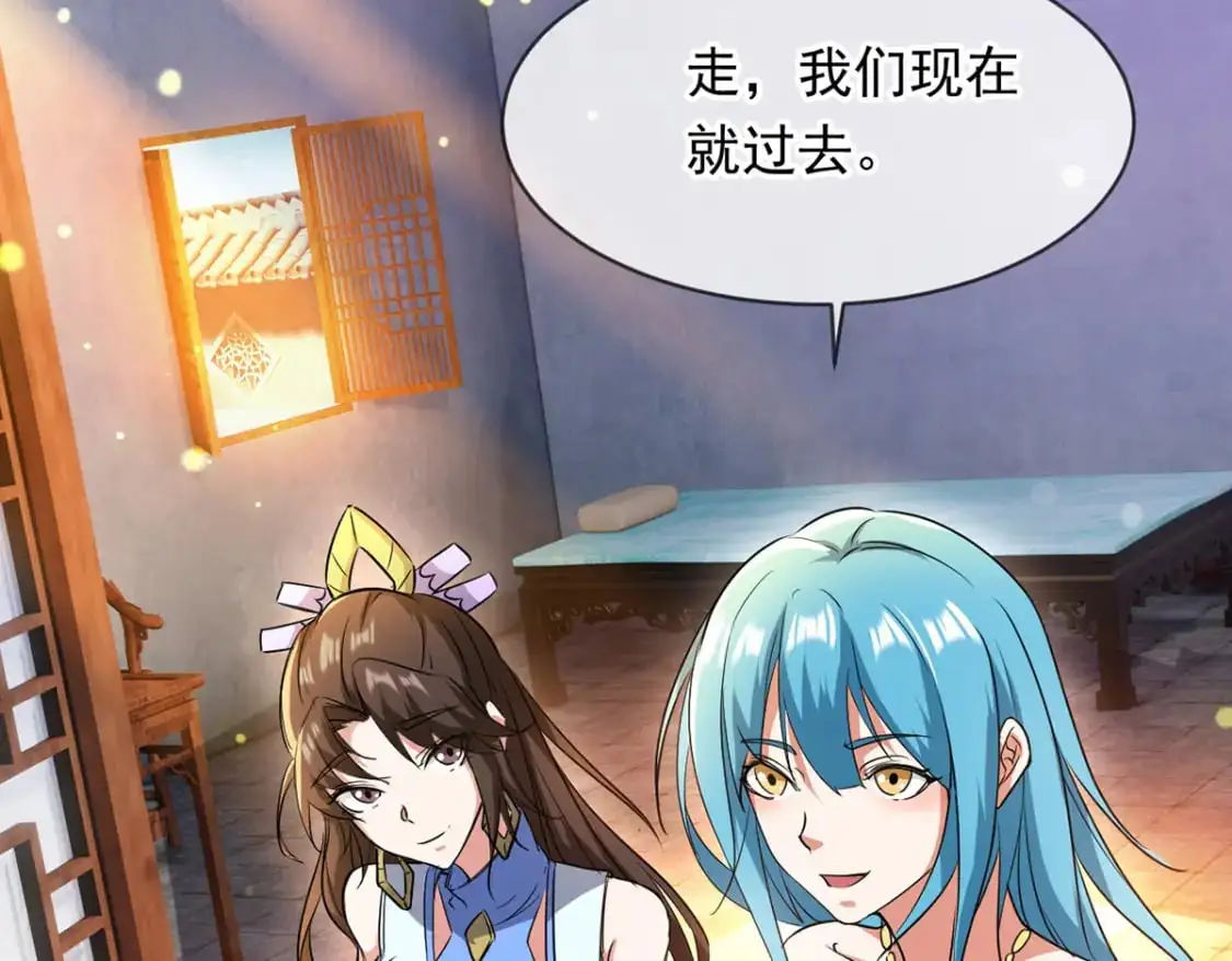 087 学院异变61