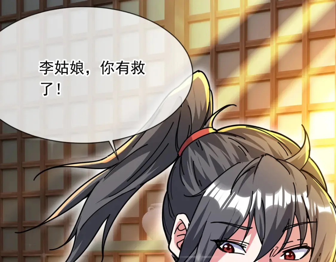 100 一起回家42
