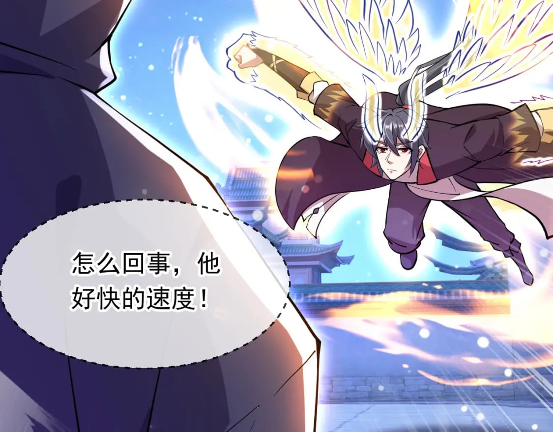 073 兽化的战斗力106