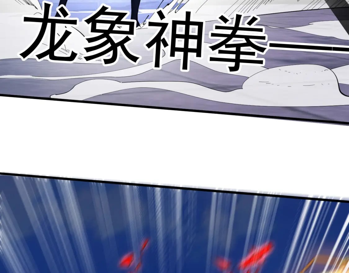 047 玩把大的103