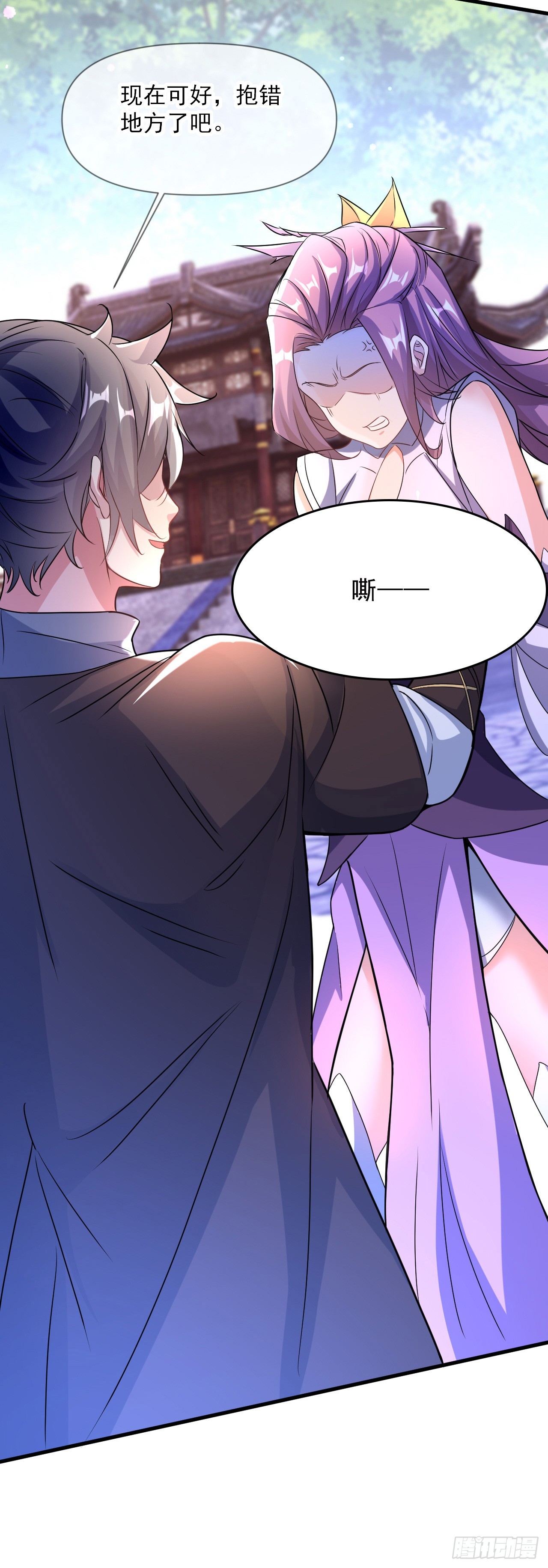 012话【将老婆搂进怀里】28