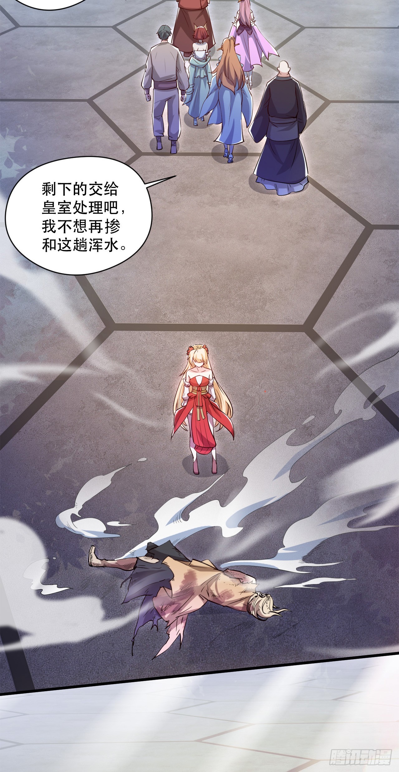 015 易家老祖4