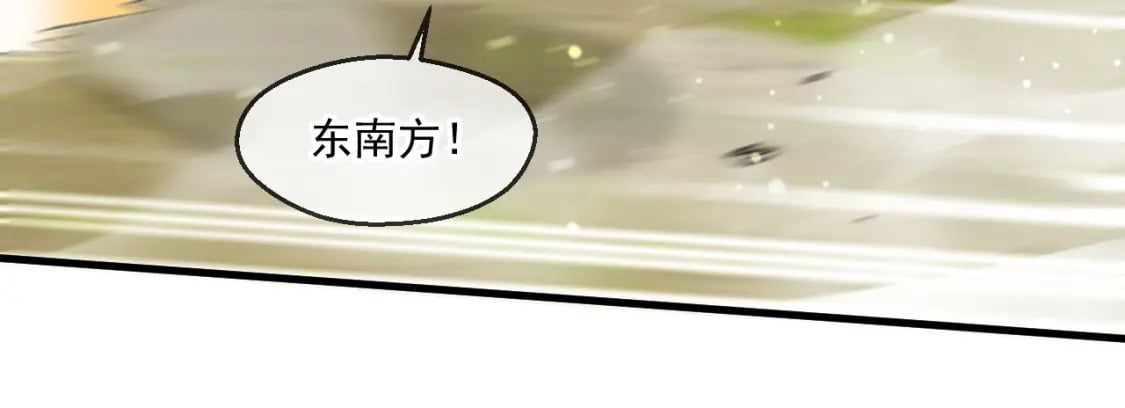 056 沧澜谷妖王81