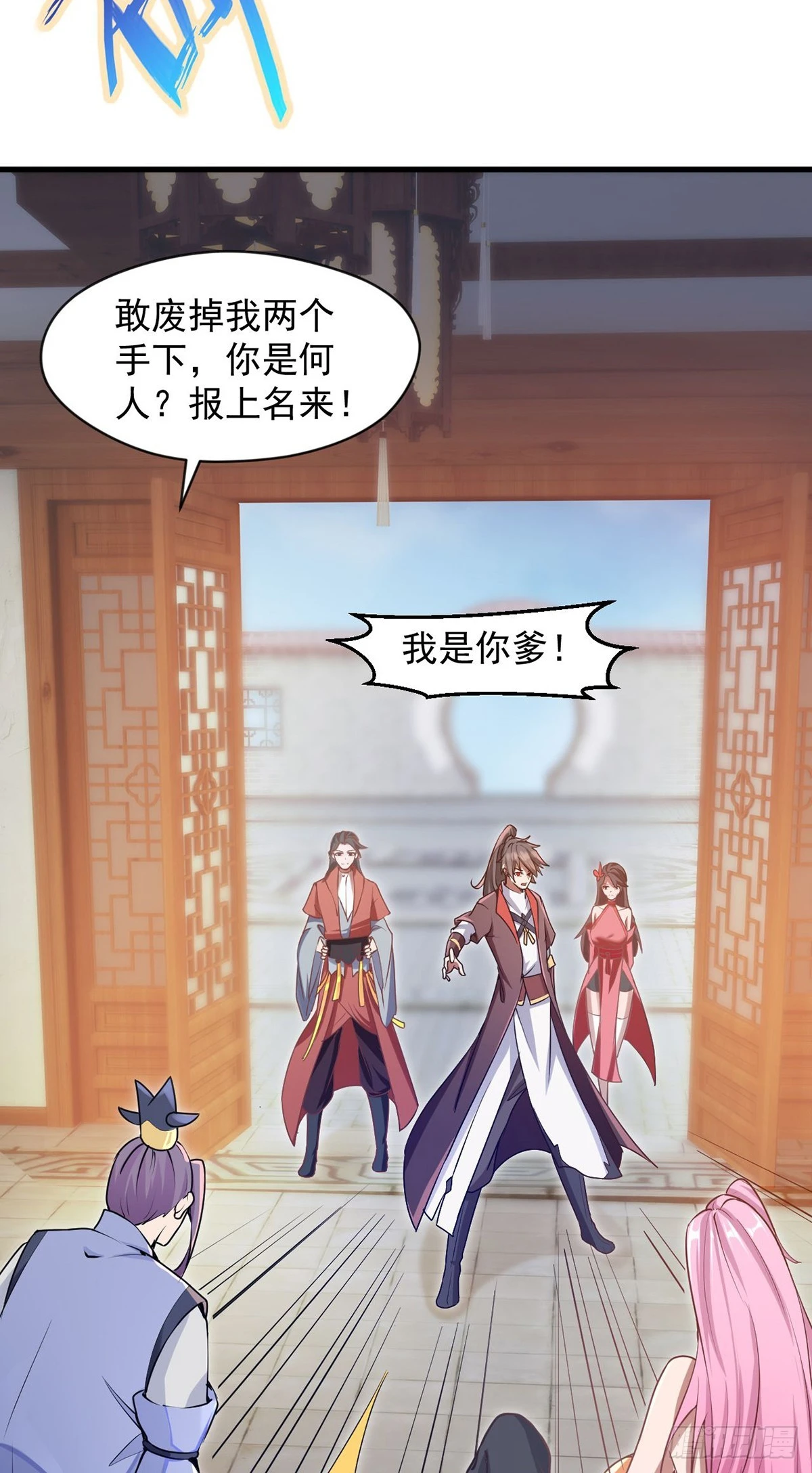 027 天绝夺命散24
