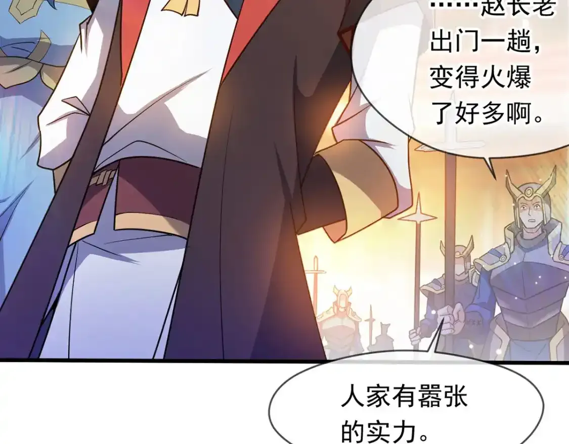 095 直面殿主30