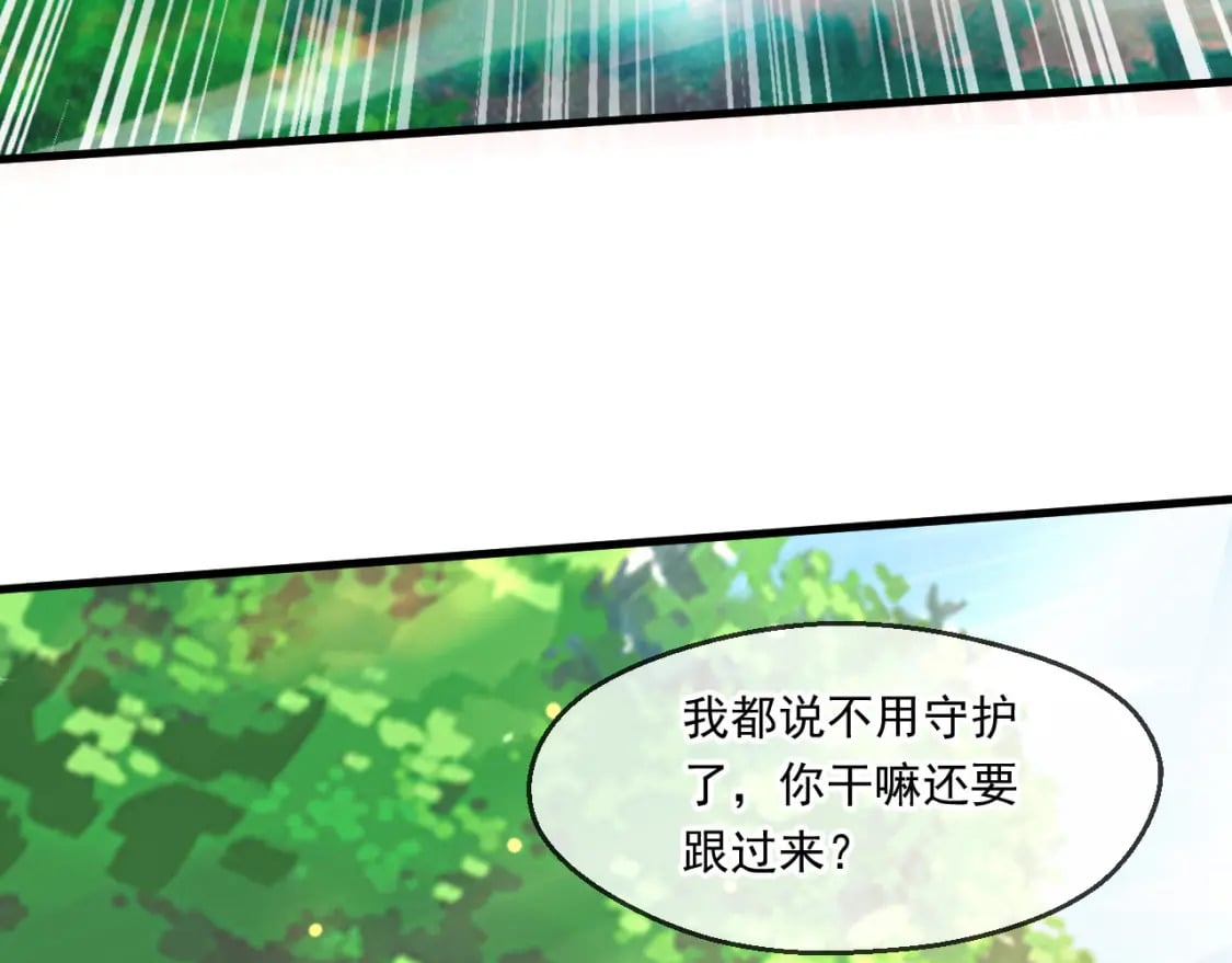 049 兽潮陷阱89