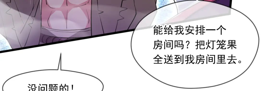 069 对封环的巨额伤害80
