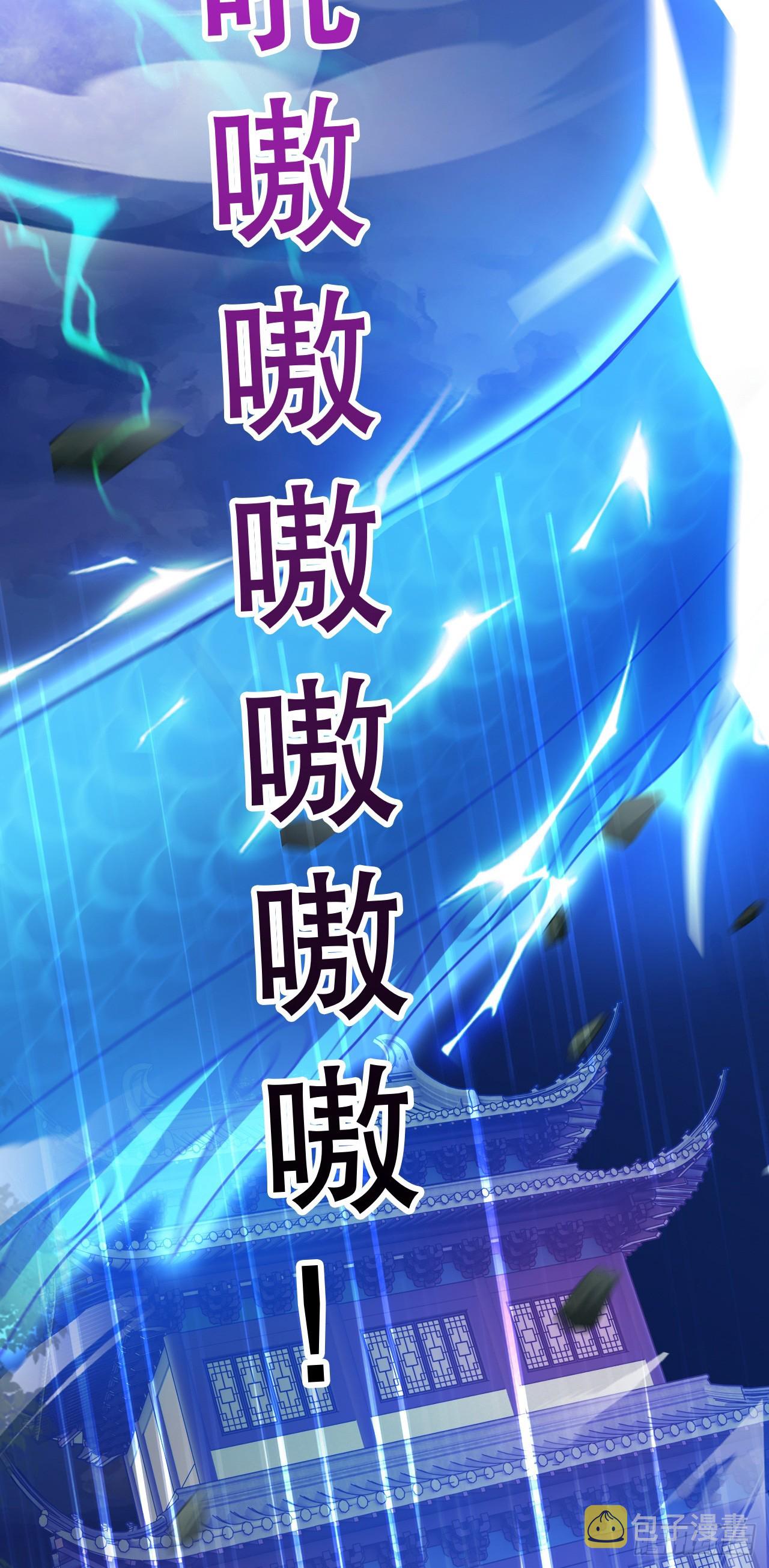 013 诞生四祖血脉20