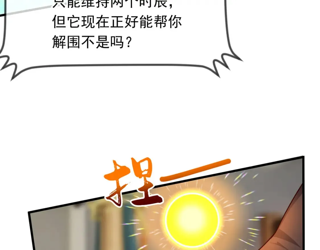 096 瞒天过海13