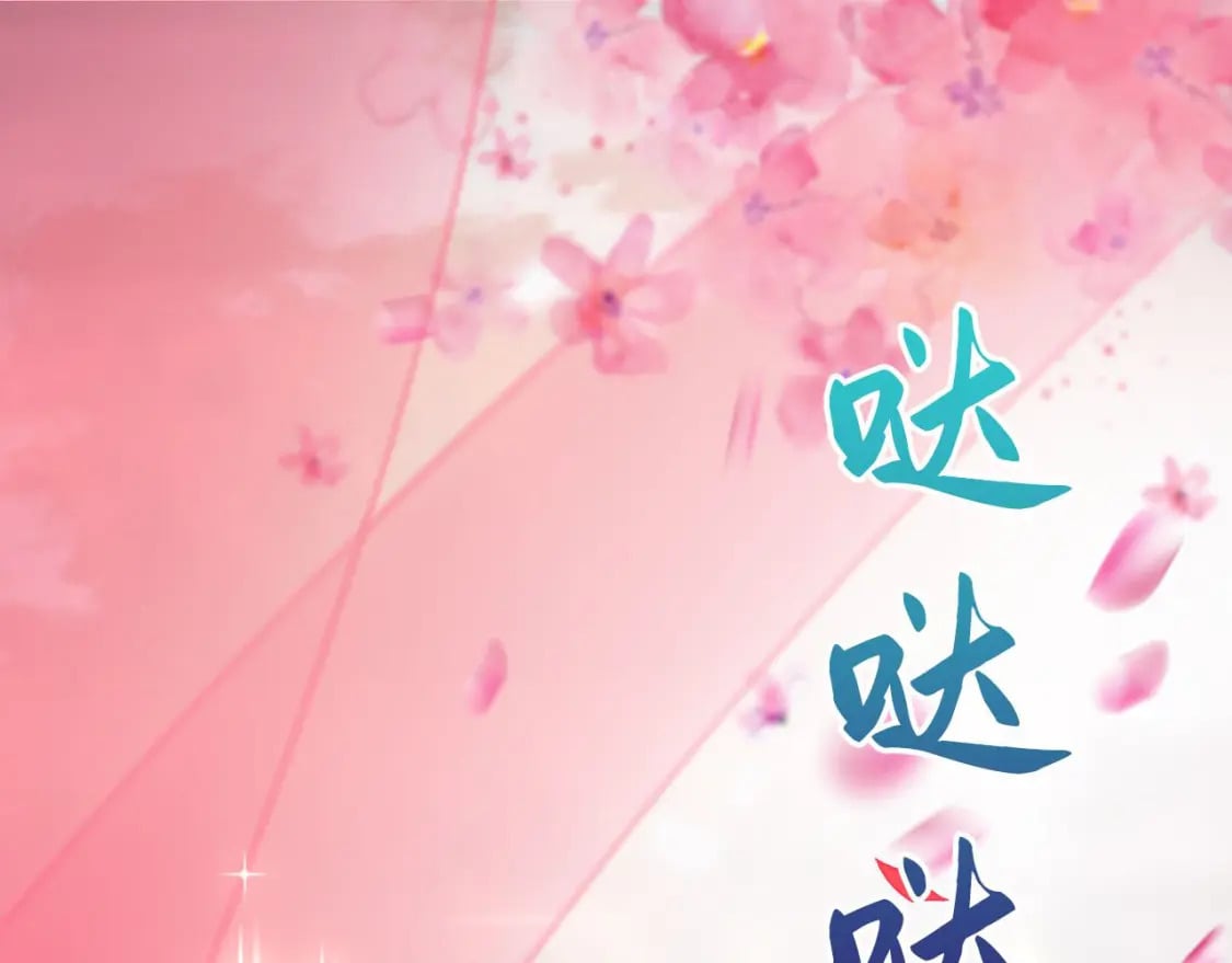 033 夺冠绝技66