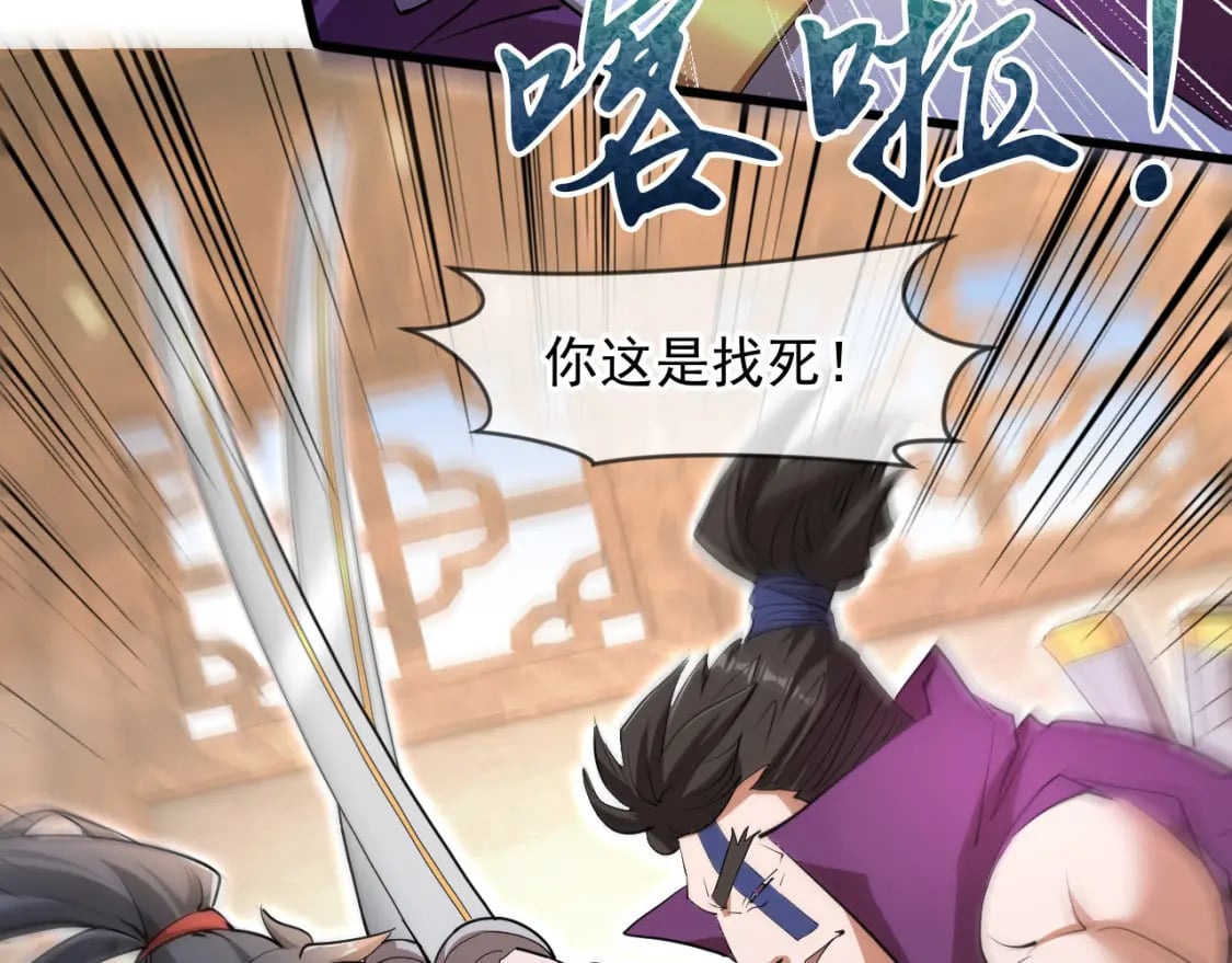 071 封环突破10