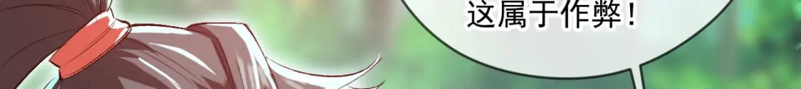 055 剑意传承17
