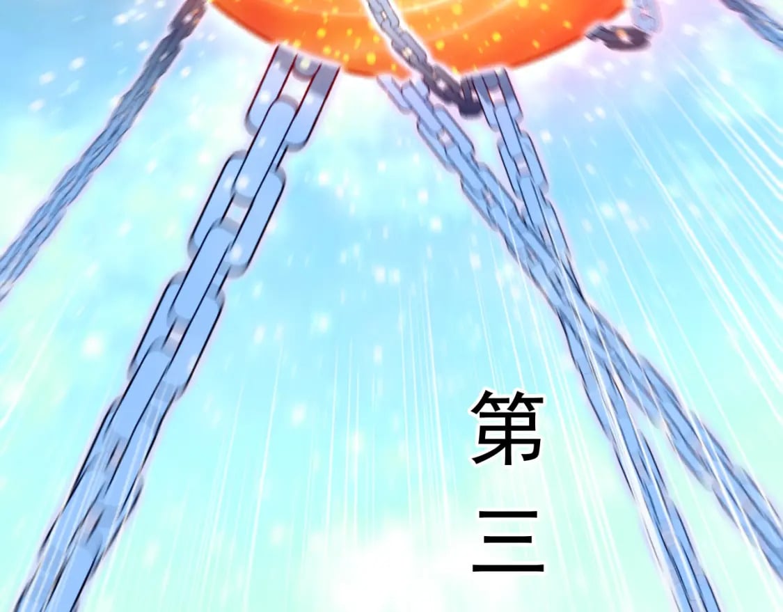 069 对封环的巨额伤害72