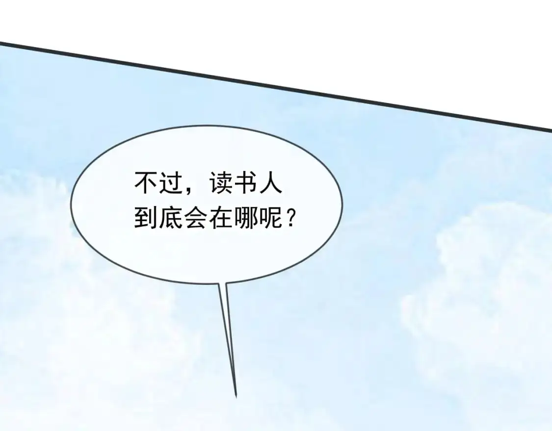 079 新的读书人42