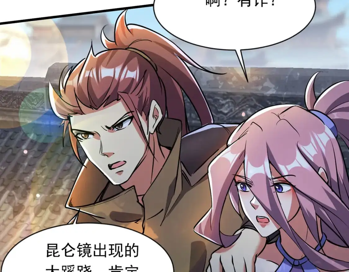 090 暗中钓鱼90