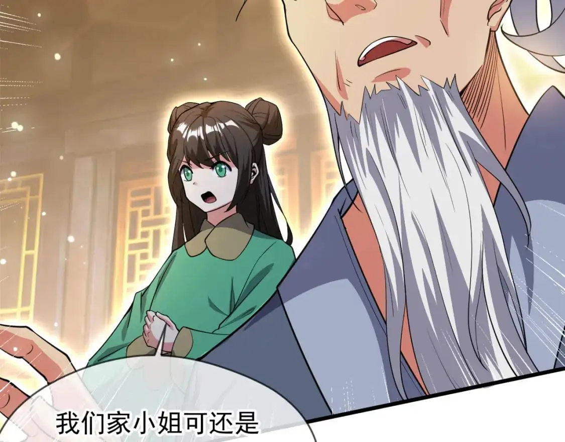 080 美女的请求133
