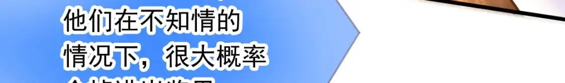 085 瓮中捉鳖74