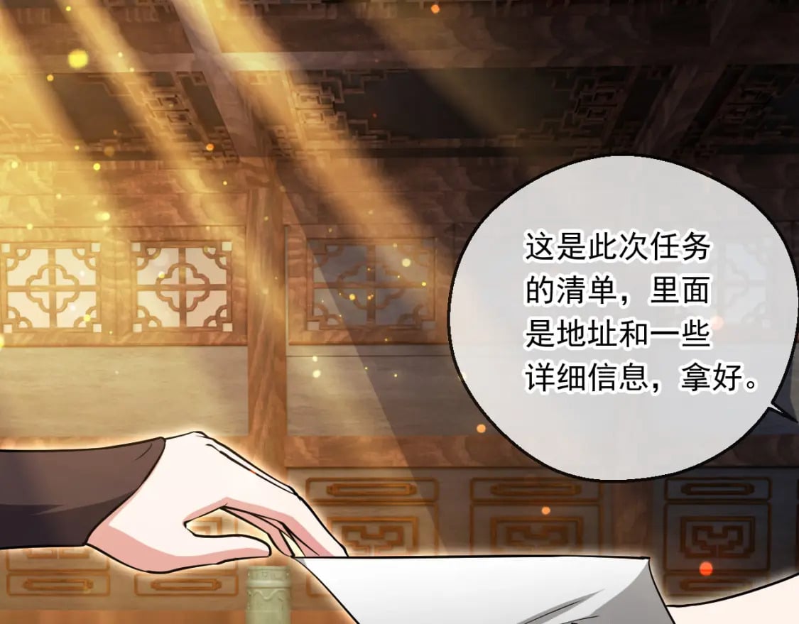 061 挑战甲级任务43