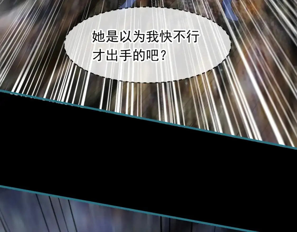 082 和恶龙的缠斗99