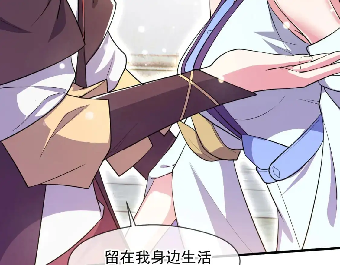 080 美女的请求130