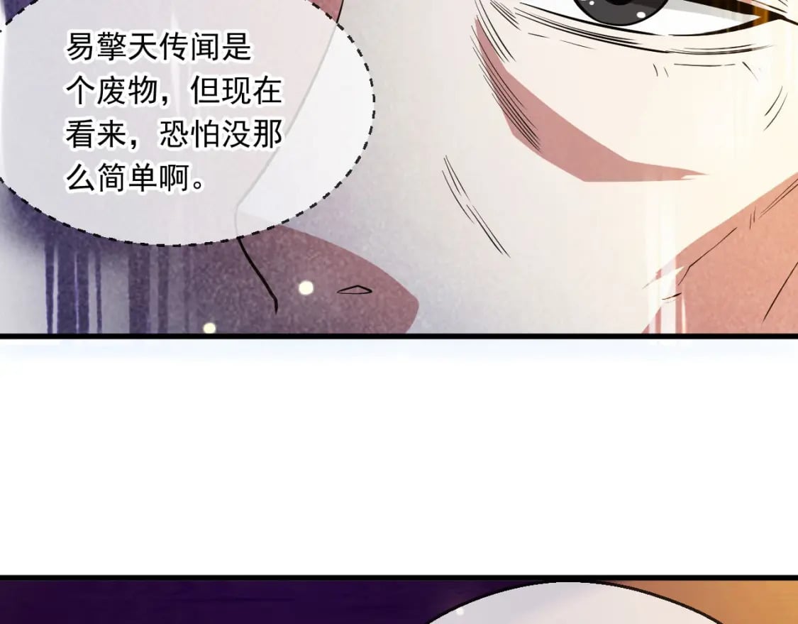 045 龙象神拳111