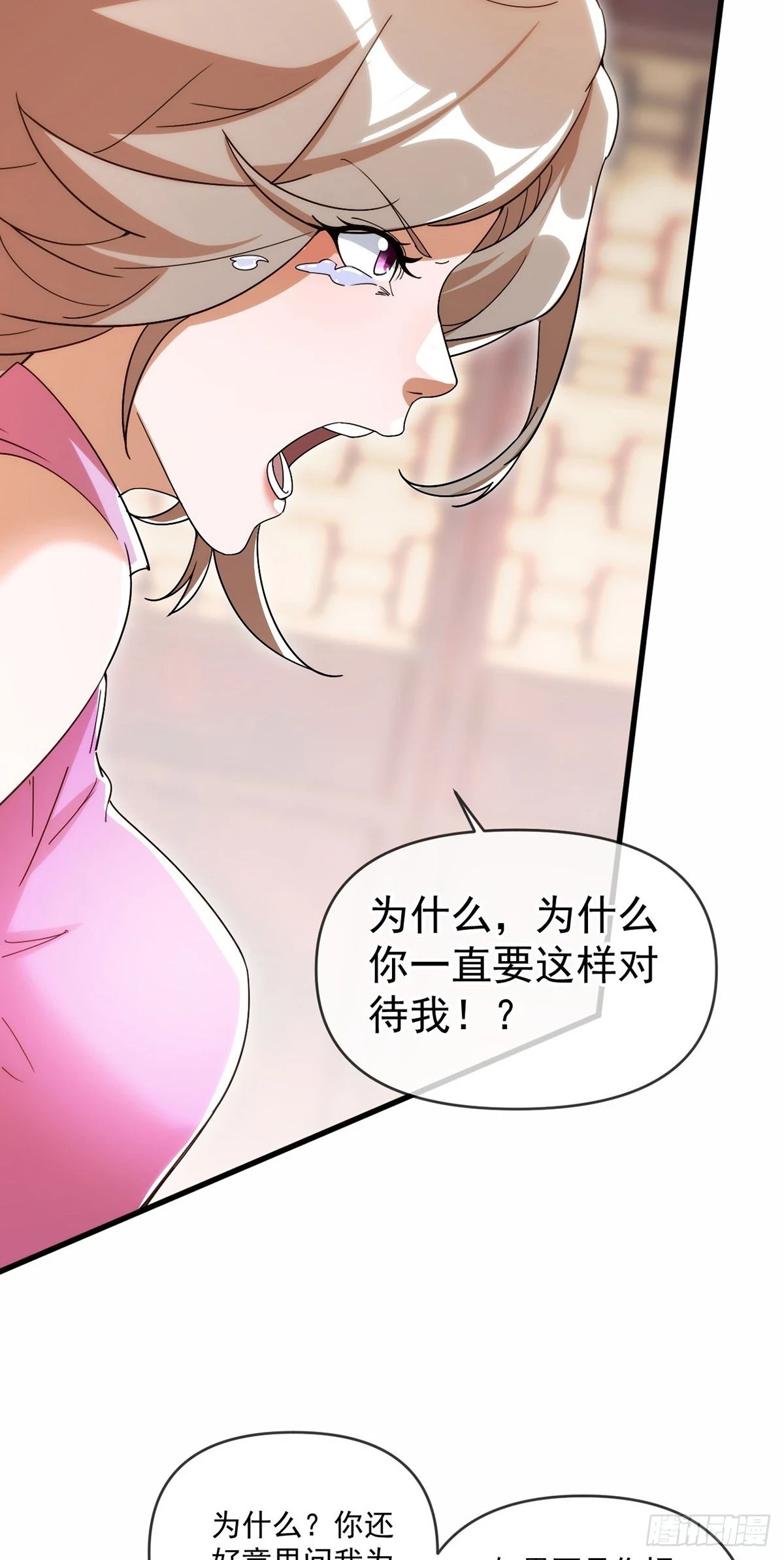 021 给娘亲报仇31