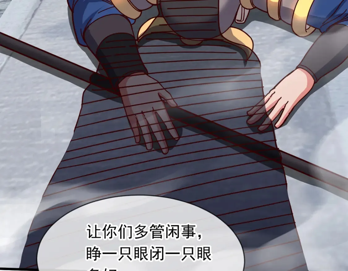 098 追猎25