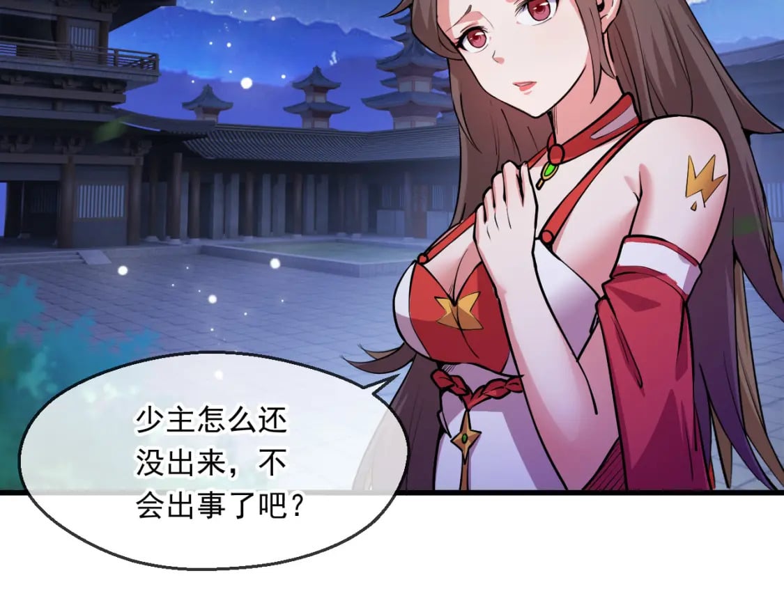 040 瑶瑶出事64