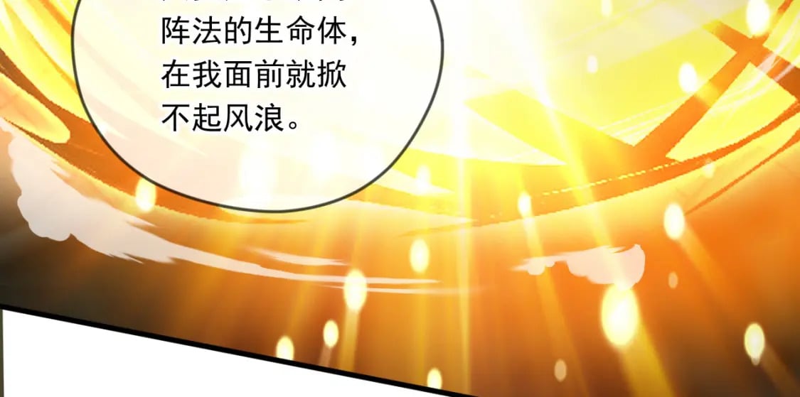 044 第三道封环92