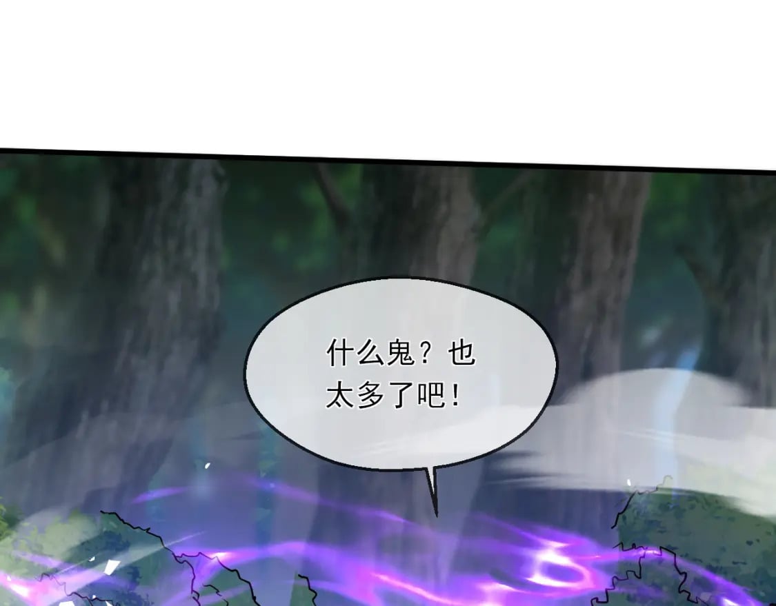 049 兽潮陷阱115