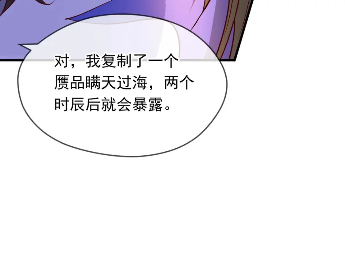 096 瞒天过海72