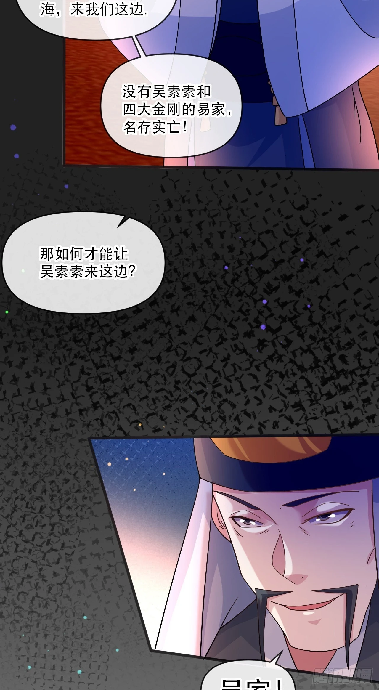 018 青玄的诱惑17