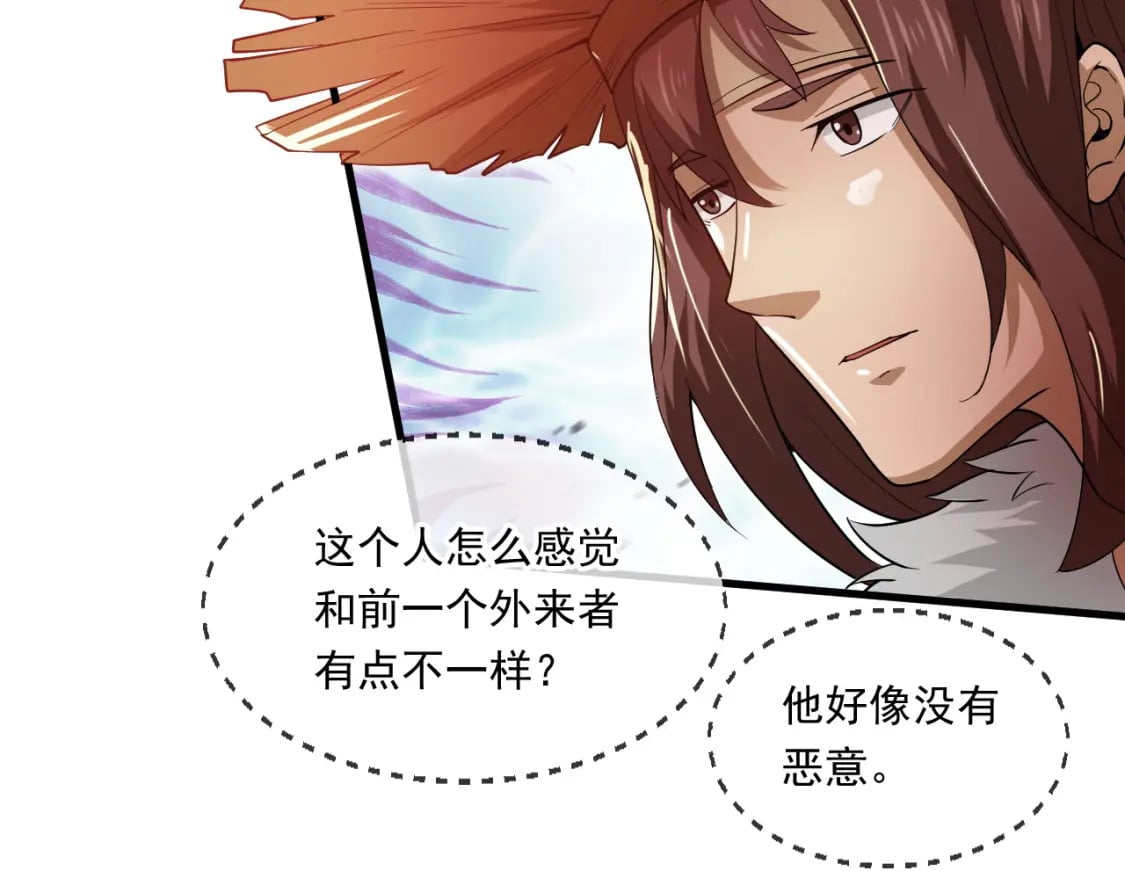 066 加速修炼？90