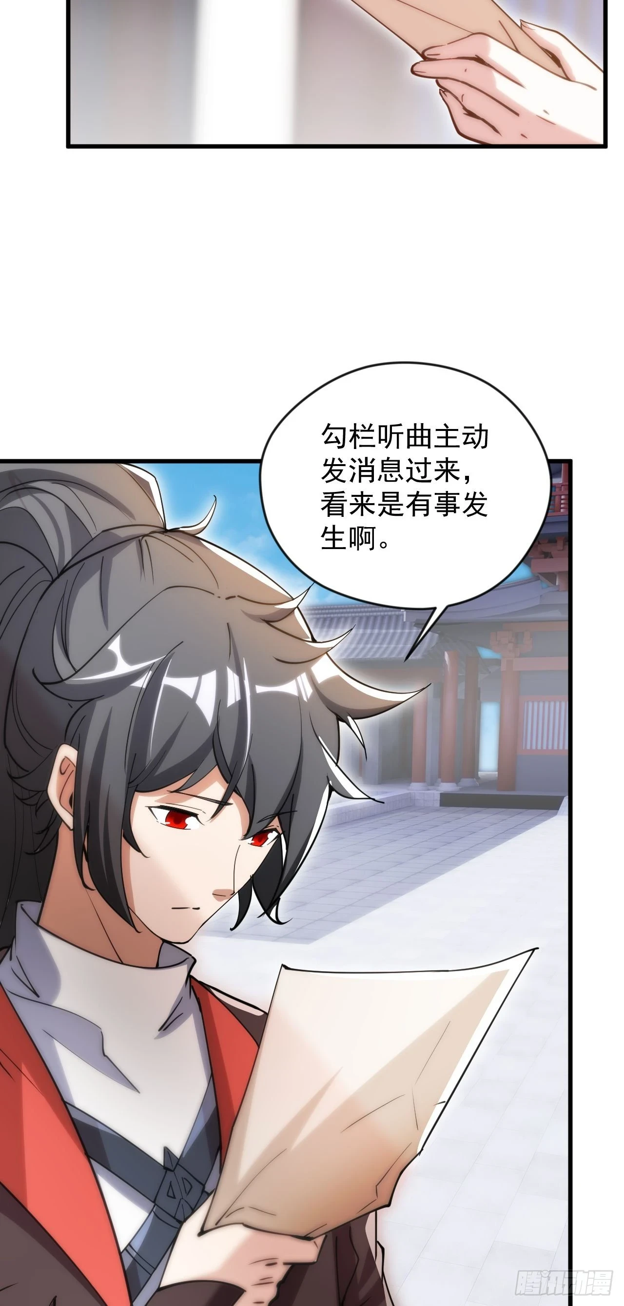 024 美女刺客17