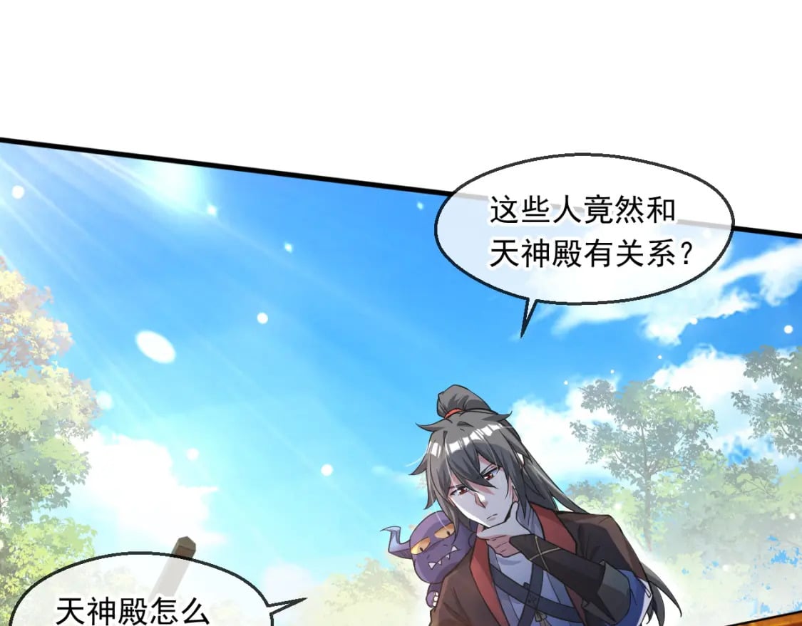 058 天神殿的围攻24