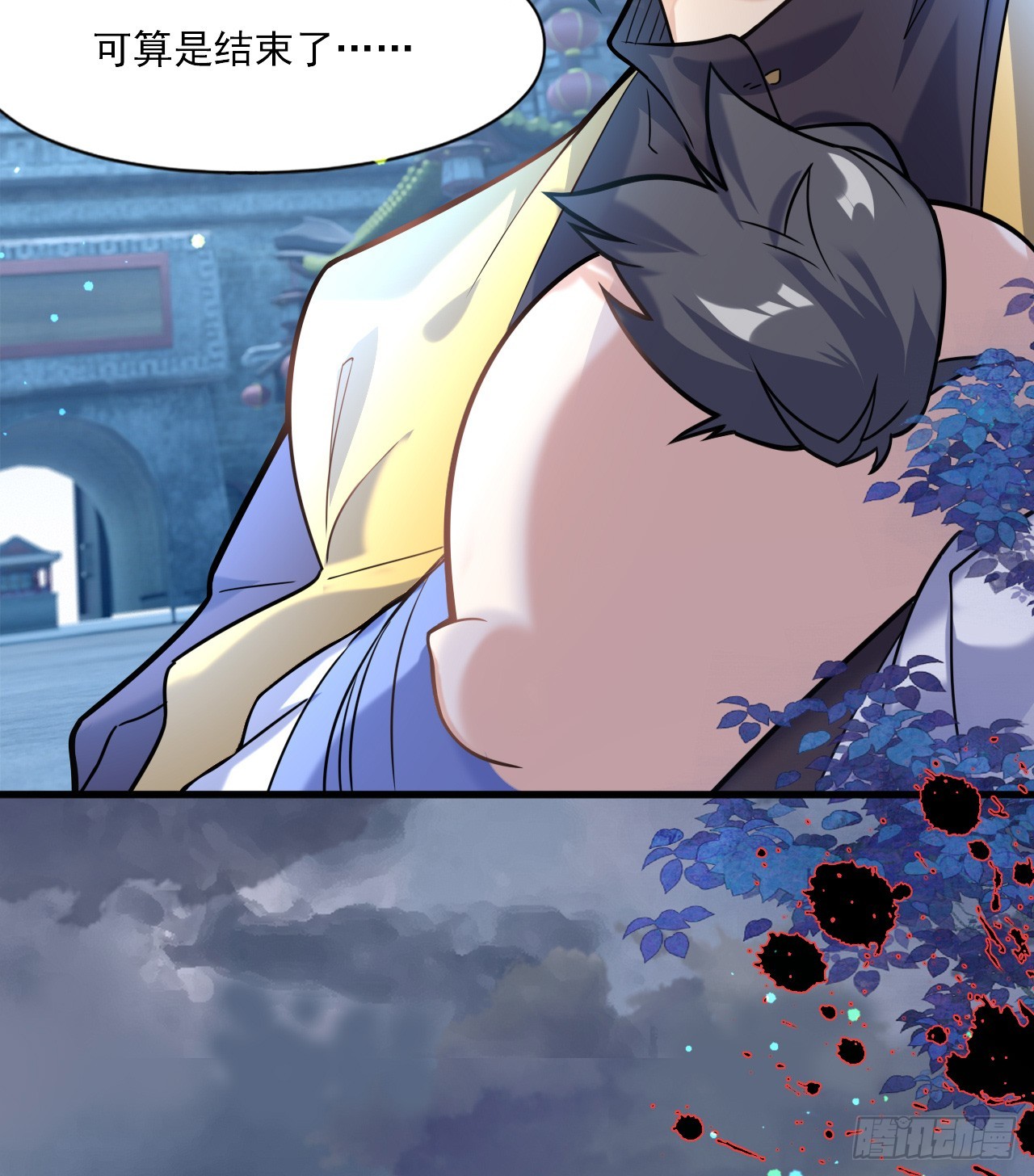 003话【斩杀龙虎宗长老】64