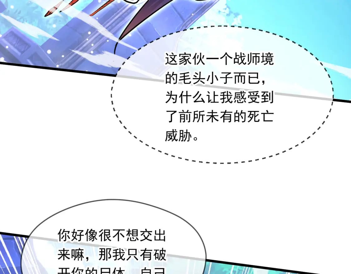 068 强取海沧石82