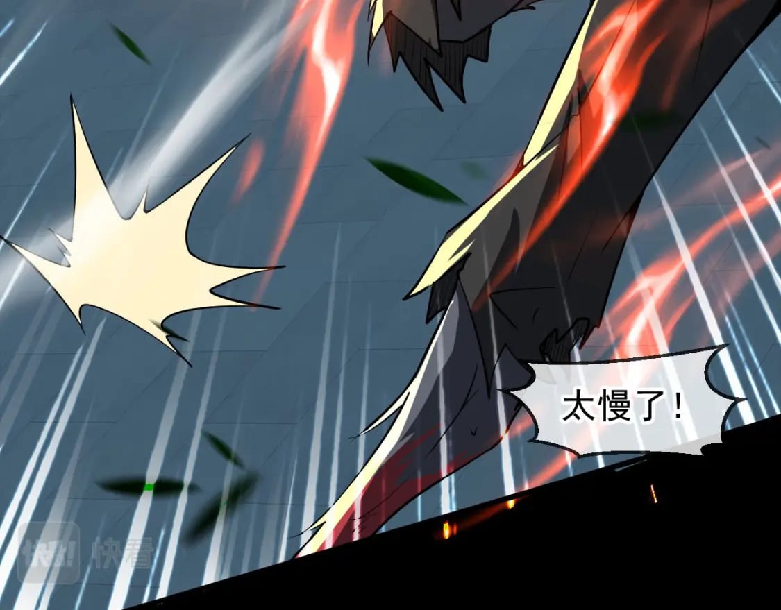036 魔种爆发136