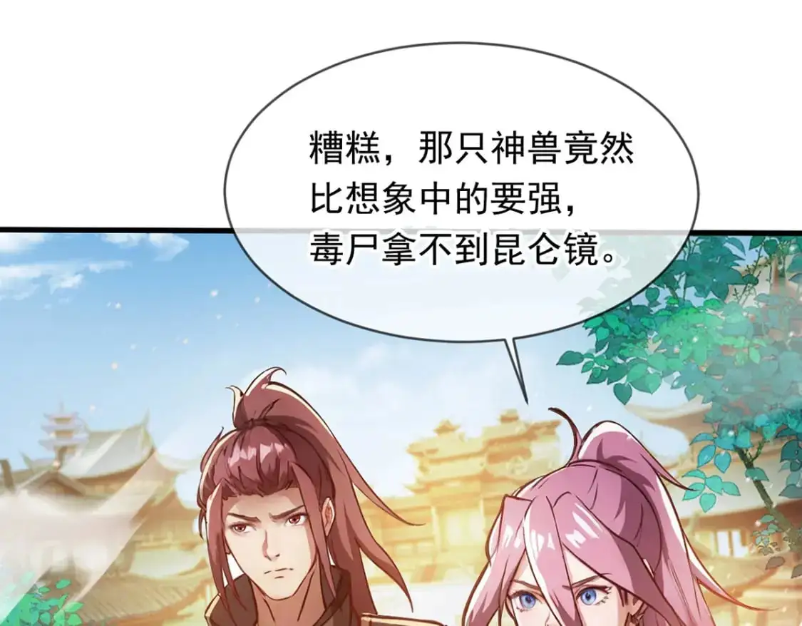 091 双方的博弈66