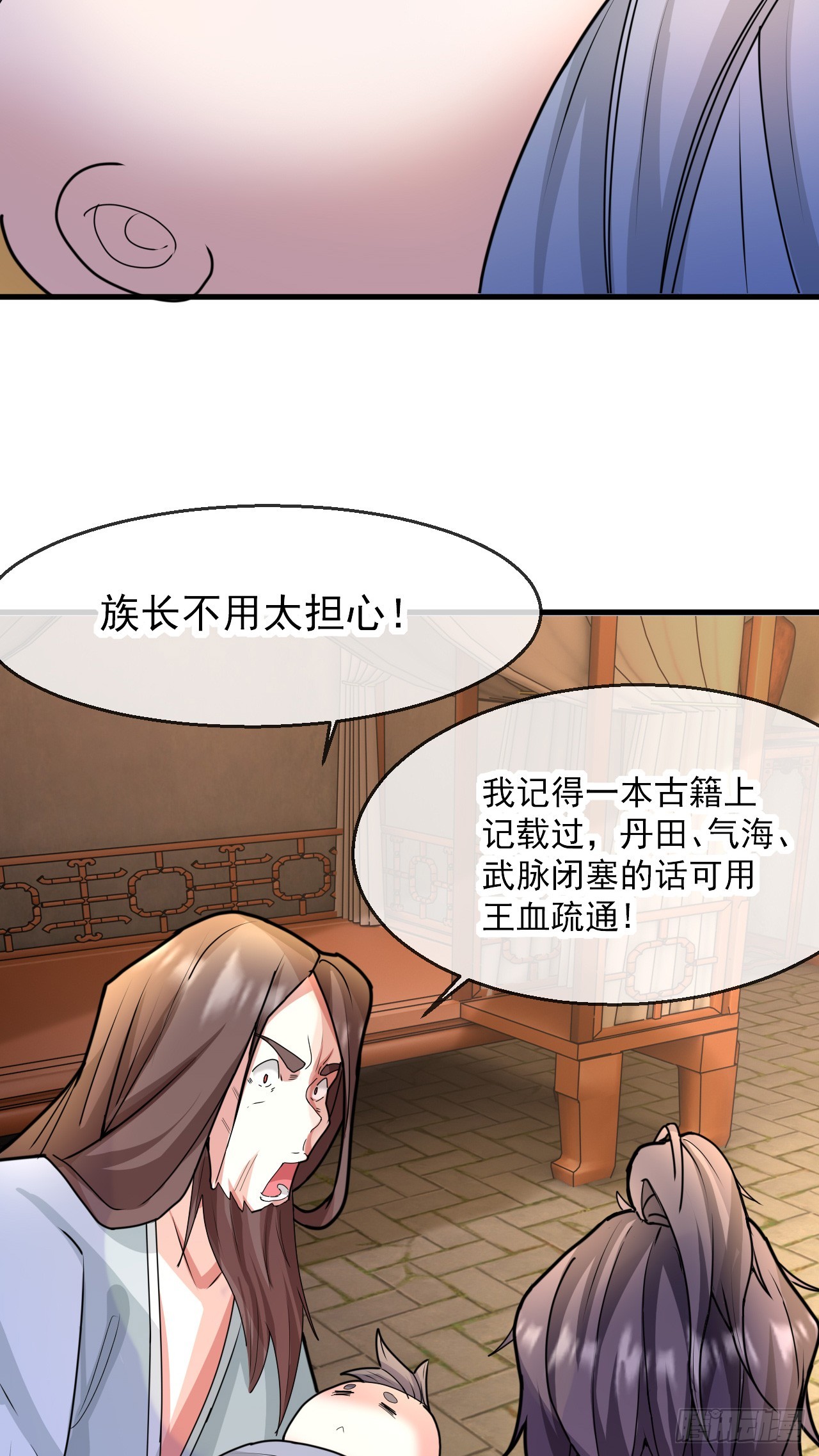 004【天生读书人】16